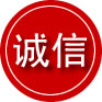 船山区诚信救援服务