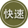 船山区24小时道路救援