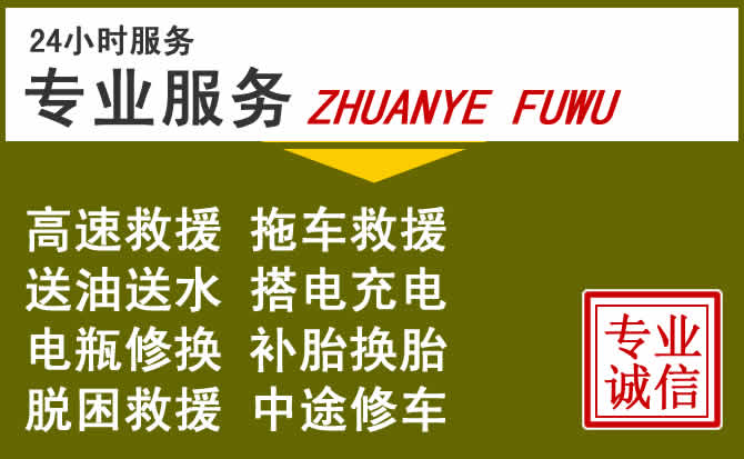 新能源汽车保有量攀升，船山区道路救援行业未来发展新趋势解析